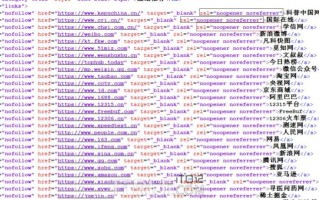 网站外部链接加上这段代码让你的页面更安全