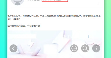 网传 B 站拉黑指定用户，就不会出现广告？