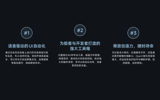 普通安卓手机变身 “豆包 AI 手机”：Operit AI